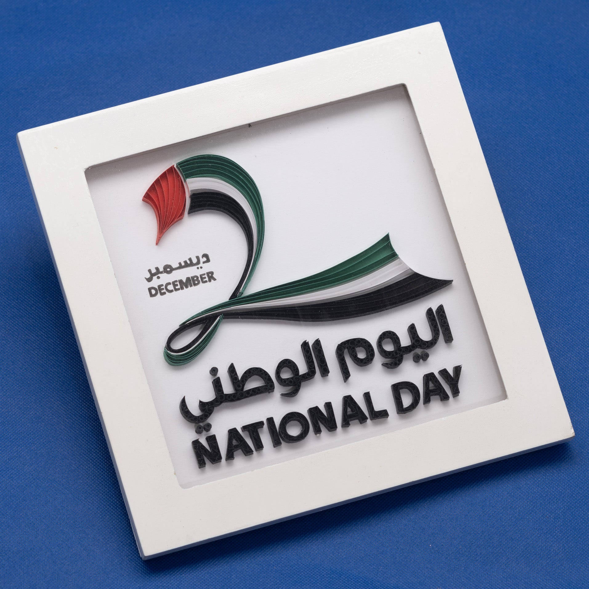 Custom Quilling Art Frame - National Day Special Edition