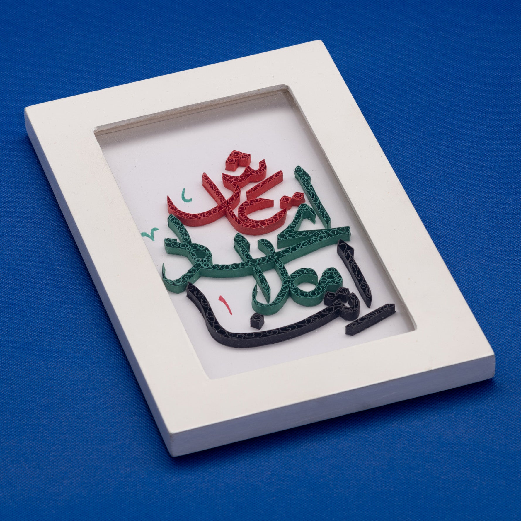 Custom Quilling Art Frame - National Day Special Edition