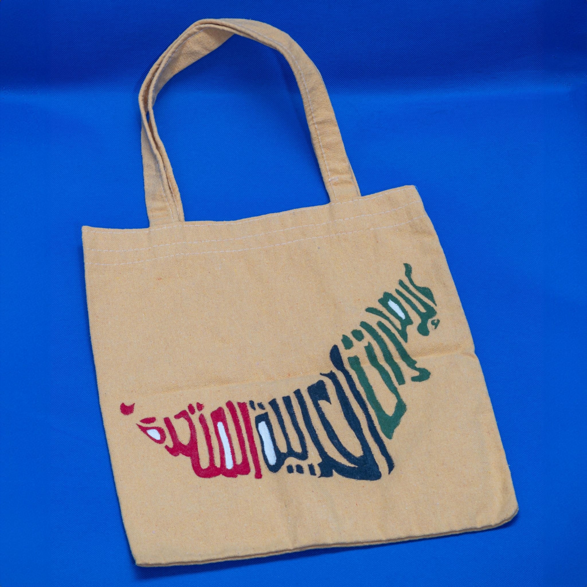 Canvas Bag 34x40 cm – UAE National Day Special Edition