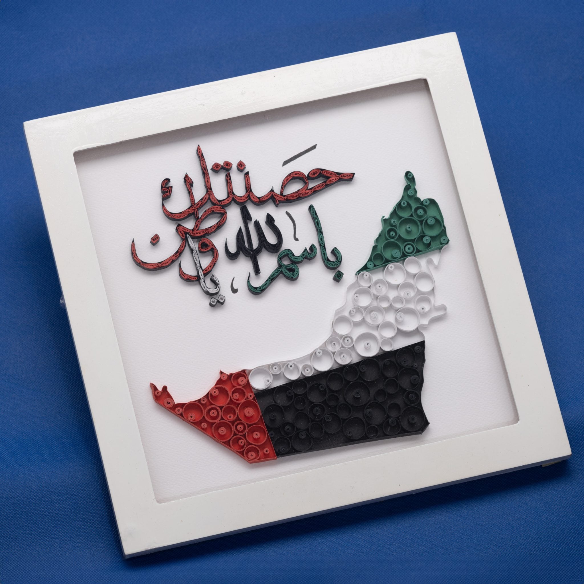 Custom Quilling Art Frame - National Day Special Edition