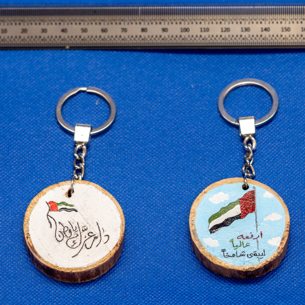Keychain Medal - UAE National Day Edition