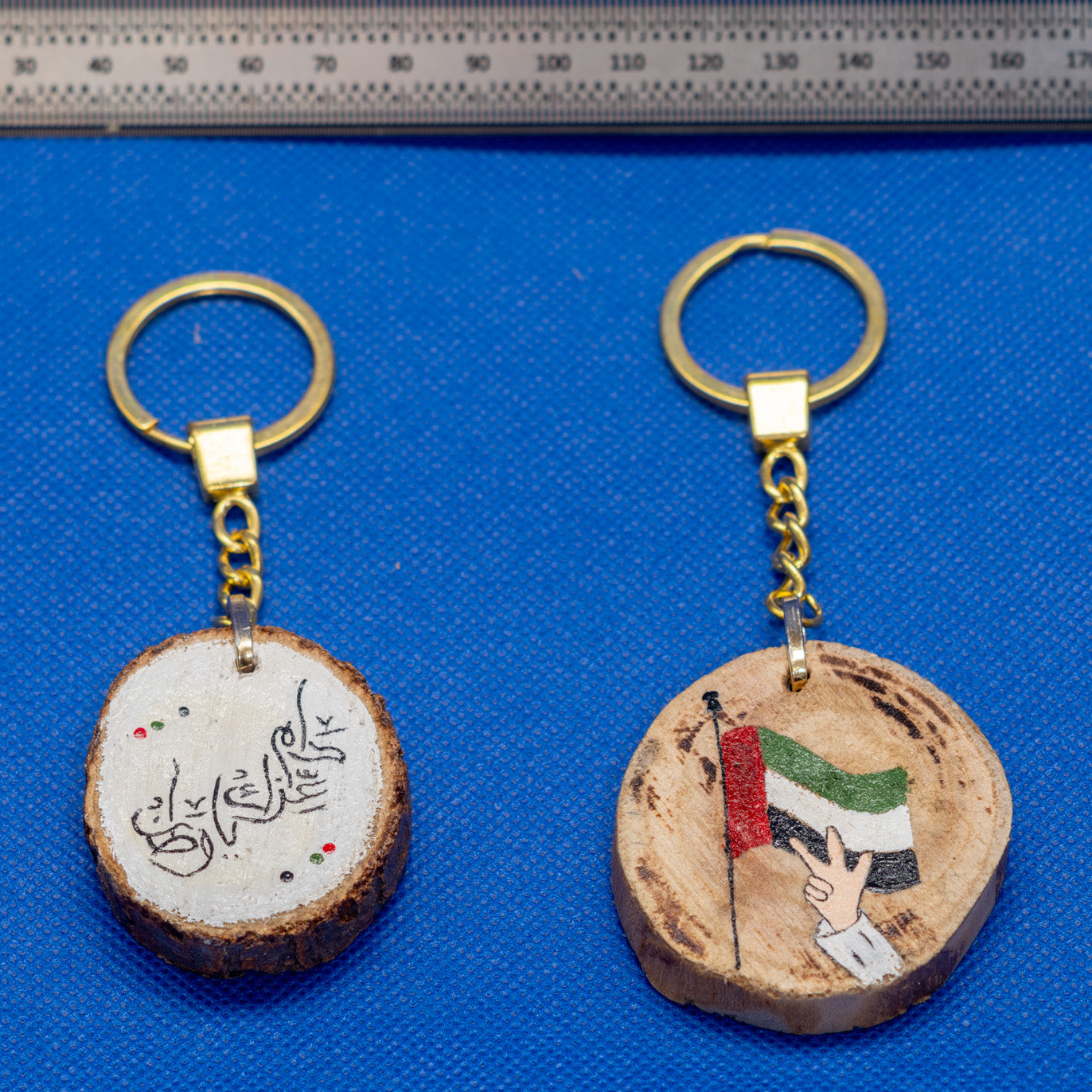 Keychain Medal - UAE National Day Edition